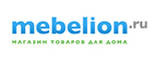 Скидка до 40% на настольные лампы! - Туран