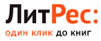 Пополните счет на сумму от 400 руб и получите 20% от суммы пополнения в подарок! - Туран