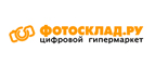 Скидка 400 рублей на любые микроскопы, электронные книги, зонты, гаджеты, сумки, рюкзаки, чехлы!
 - Туран
