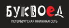 Скидка 5% для зарегистрированных пользователей при заказе от 500 рублей! - Туран