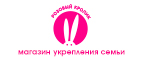 MIX золотых цен! До -30% на особые предложения! - Туран
