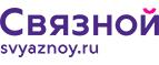 Сделай предзаказ Sony Xperia XA2 Plus и получи в подарок беспроводную гарнитуру Hi-Res SBH90C! - Туран