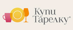 Скидки на товары в разделе Распродажа! - Туран