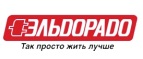 Смартфон в подарок при покупке товара от 15000 рублей! - Туран