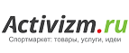 Скидки до 26% на товары для игры и равзлечений! - Туран