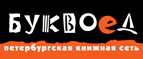 Скидка 10% на все товары! - Туран