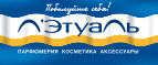 Журнал ЛЭтуаль в подарок за заказ! - Туран