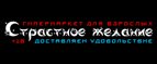 Бесплатная доставка по всей России, при заказе на сумму более 2000 руб.! - Туран