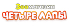 Скидка 15% на корм для собак ПроПак! - Туран
