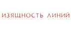 Скидки до 40%!Черная Пятница началась! - Туран